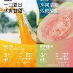 悦刻五代新口味怎么样？个人感受分享