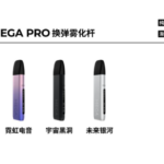 魔笛s和魔笛Pro选哪个？