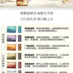 悦刻一溪云系列好抽吗？