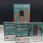 悦刻四代无限醇香烤烟口味评测