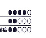 悦刻三代灵点烟弹口味奇迹矿泉评测