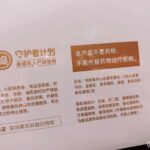 悦刻草木山谷里面是什么样的？