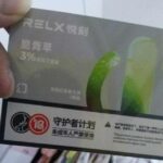 悦刻无限脆青苹口味评测