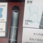 徕米电子烟童锁怎么解开？