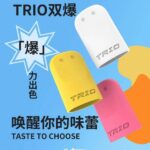 trio双爆能用悦刻杆吗？TRIO双爆怎么样？