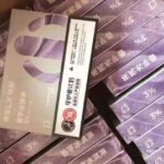relx悦刻五代幻影烟弹口味–香芋冰激凌