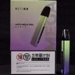 魔笛pro怎么样？玩家使用体验分享