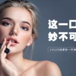 绿萝电子烟好还是悦刻哪个好？网友这样说