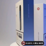 魔笛s和魔笛c那个更好？个人主观评测