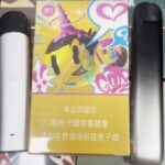 MR迷睿瑞草茗香口味评测：国标茉莉绿茶口味？
