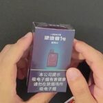 美深威犟造者1号评测：焦糖咖啡风味一次性