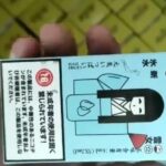 真格冰熊冰水怎么样？