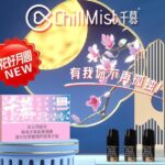 ChillMist千慕国标新口味花好月圆评测