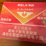 悦刻五代口味销量排名2023
