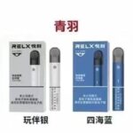 悦刻青羽、幻影、宙斯有什么区别？