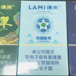 LAMI徕米国标口味有哪些？
