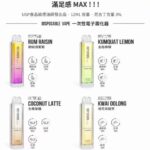 HOT CHICK辣妹一次性电子烟多少钱？