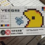 悦迹烟弹多少钱一盒？悦迹烟弹一盒里面有几个？