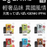 悦刻平替烟弹推荐：哪个品牌烟弹能代替悦刻？