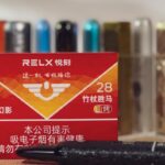 悦刻竹杖胜马价格多少？