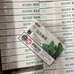 维刻一代烟弹多少一盒？维刻一代和悦刻一代烟弹通用吗？