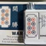 崧麻将电子烟草莓的好抽吗？