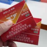 悦刻瀑烟80多少钱？（悦刻瀑烟80有烟味吗）