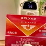 悦刻溪烟58价格多少？