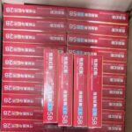 悦刻绕指轻舞价格多少？