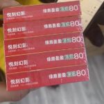 悦刻绿扇盈盈价格多少？悦刻绿扇盈盈是什么味？
