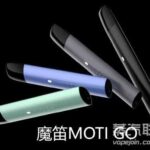 魔笛一颗烟弹相当于几包烟？