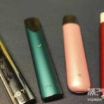魔笛电子烟官网售价，魔笛产品价格表大全