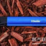 铂德Boulder电子烟官网售价多少钱？