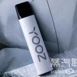 电子烟在哪可以下单？悦刻yooz一手货源批发网站