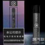 chillmist千慕烟杆价格（千慕电子烟官网售价）