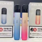 悦刻价格表一代到五代(悦刻批发一手货源)