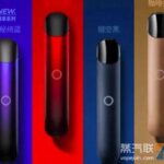 yooz二代烟杆多少钱？yooz官方价格最新