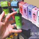 维刻奶茶杯电子烟能抽多久？