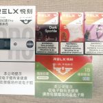 悦刻五代显示红灯——您需要了解的原因与解决方案