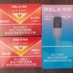 悦刻五代烟弹最新：引领新潮的创新科技，给你前所未有的吸烟体验！