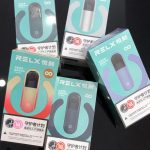 悦刻五代序列号——品味与科技的完美结合
