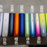 悦刻五代电子烟怎么看真假？教你几招轻松辨别！