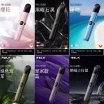悦刻五代体验感：探索全新电子烟的独特魅力