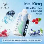 Ice King电子烟详细评测：价格、口味推荐与使用时长全解析