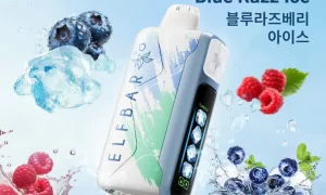 ice king一次性电子烟